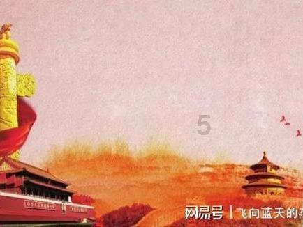 掘地挖宝